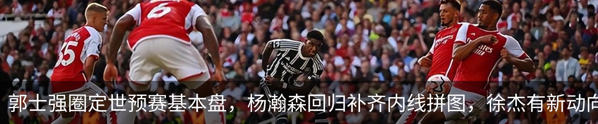 新闻动态