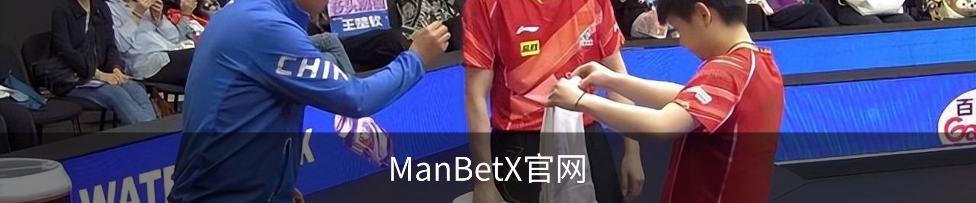 ManBetX（万博体育）官网-英超狼队和水晶宫全球赞助商